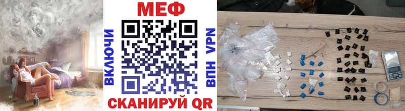 Названия наркотиков Копейск Конопля  Меф мяу мяу  ссылка на мегу маркетплейс  Гашиш 
