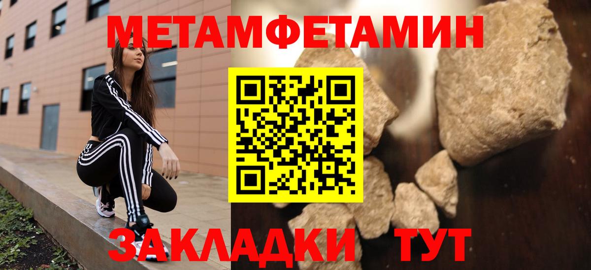 АМФ 97%  Вход с VPN  Amphetamine  Копейск 