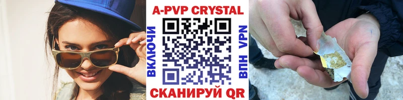Alpha-PVP Соль  продажа наркотиков  Копейск 