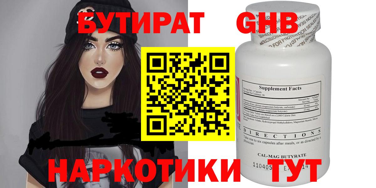 Меф Копейск