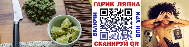 Печенье с ТГК конопля  Копейск 
