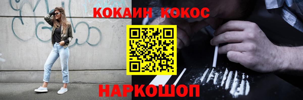 МЕФ  МАРИХУАНА  Копейск  Вход с VPN 