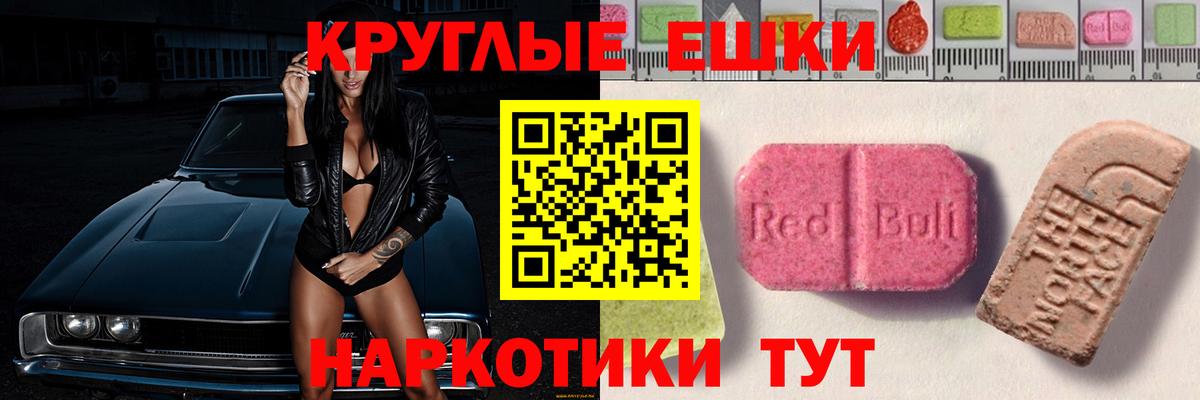 Ecstasy mix  ЭКСТАЗИ Дубай  Вход с VPN  Ecstasy  Копейск 
