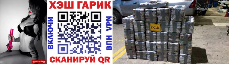 гидра зеркало  Копейск  Гашиш Premium  как найти закладки 