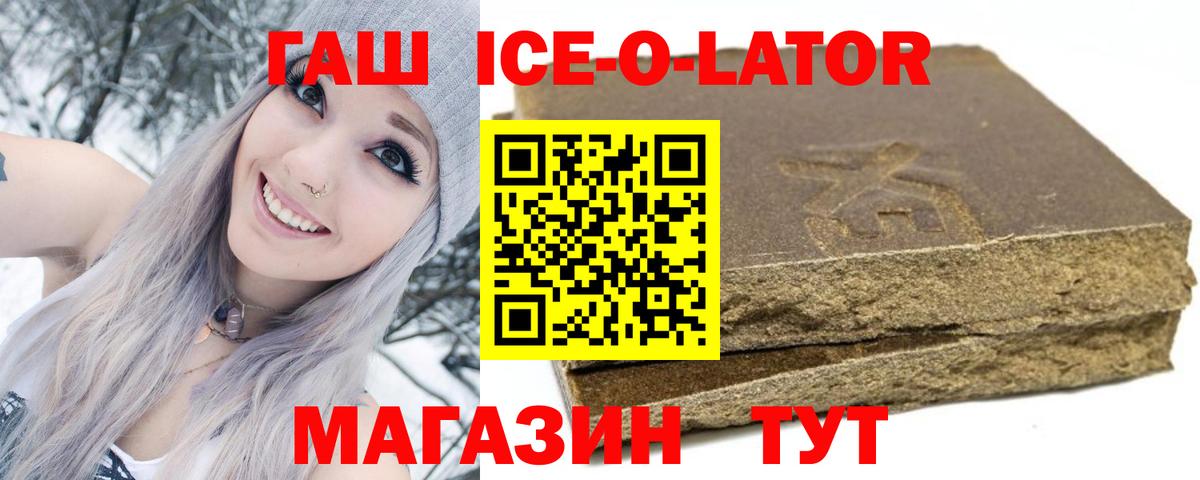 ГАШИШ гарик  ГАШИШ AMNESIA HAZE  Копейск  Вход с VPN 