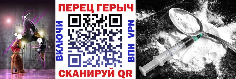 hydra ссылки Копейск ГЕРОИН Афган