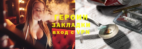 соль ск Магадан