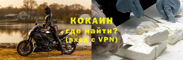 мефедрон Магас