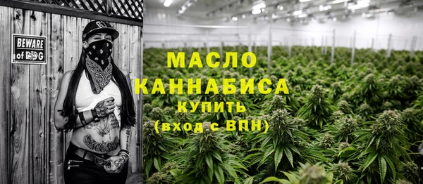 метамфетамин Мегион
