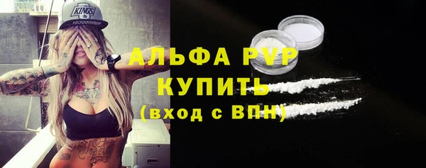 соль ск Магадан