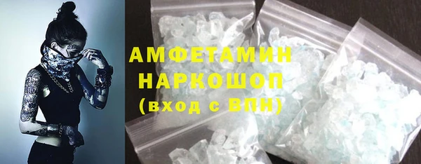 COCAINE Аркадак