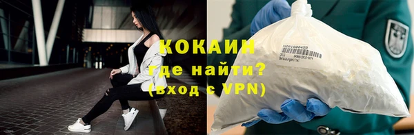метамфетамин Мегион