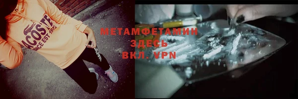 метадон Арсеньев