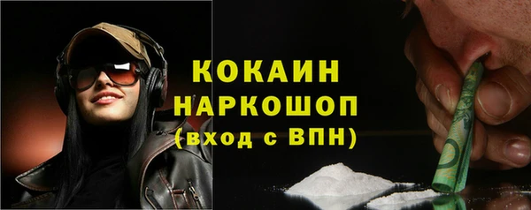 мефедрон Магас