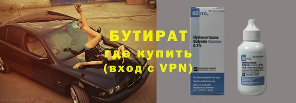 соль ск Магадан
