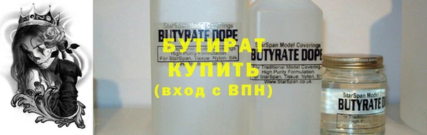 молекула духа Приозерск