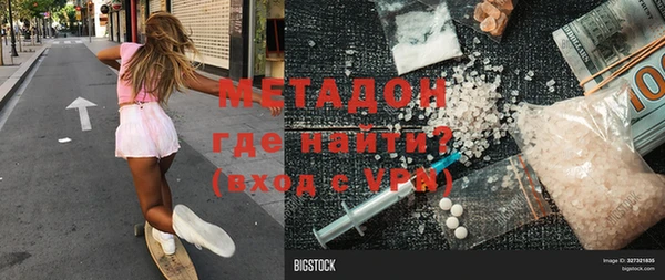 соль ск Магадан