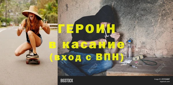кокаин колумбия Медногорск