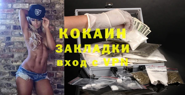 метамфетамин Мегион