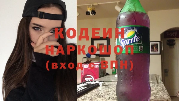 кокс Протвино