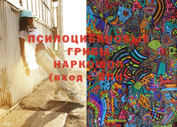 герыч Бугульма