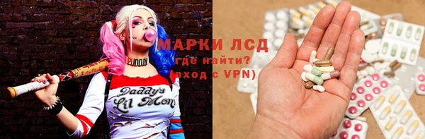 соль ск Магадан