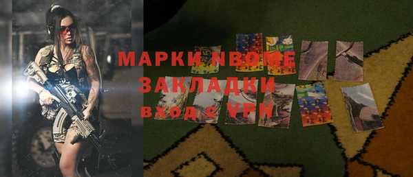 стаф Армянск