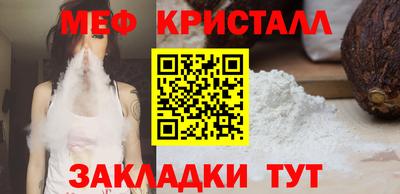 прущие крисы Кандалакша
