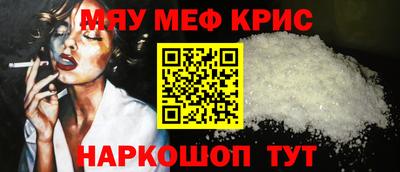 прущие крисы Кандалакша
