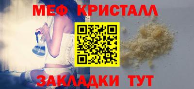 МДМА Абинск
