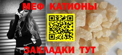 MESCALINE Канаш