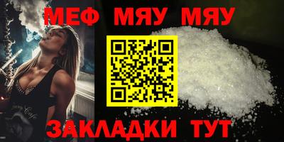 прущие крисы Кандалакша