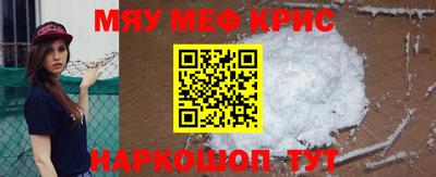 MESCALINE Канаш