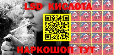 MESCALINE Канаш