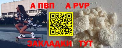 прущие крисы Кандалакша