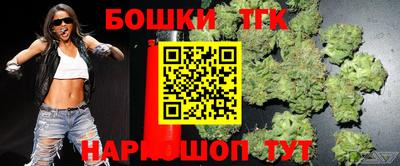 MESCALINE Канаш