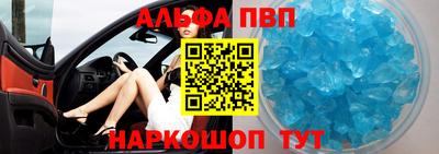 MESCALINE Канаш