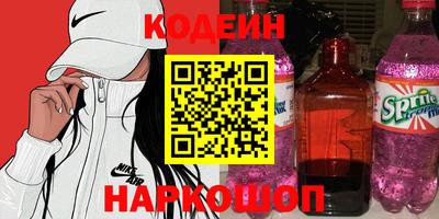 MESCALINE Канаш