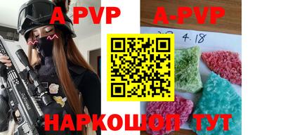 a pvp Камышлов