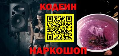 MESCALINE Канаш
