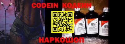 MESCALINE Канаш