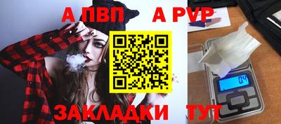 прущие крисы Кандалакша