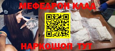 MESCALINE Канаш