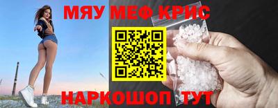 прущие крисы Кандалакша