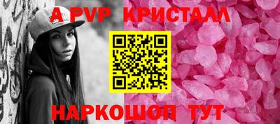 прущие крисы Кандалакша