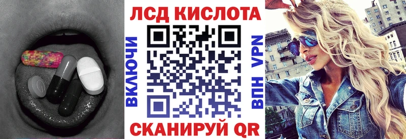 LSD-25 экстази кислота Копейск