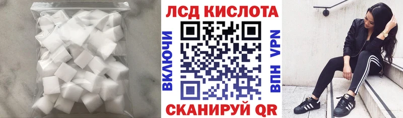 kraken   Копейск  LSD-25 экстази кислота 