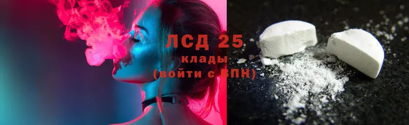 где найти   Копейск  Лсд 25 экстази ecstasy 