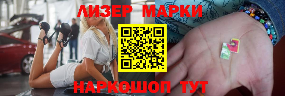 LSD-25 экстази кислота  Вход с VPN  Копейск  LSD-25 экстази  ЛСД экстази ecstasy 