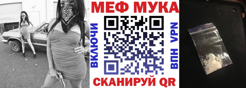 kraken ONION Копейск МЕФ mephedrone